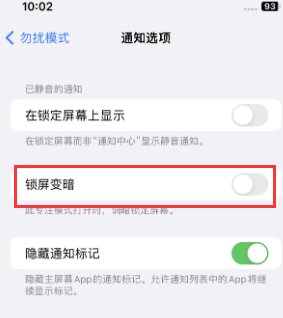 苹观山湖果维修分享iPhone主屏幕壁纸显得模糊怎么办