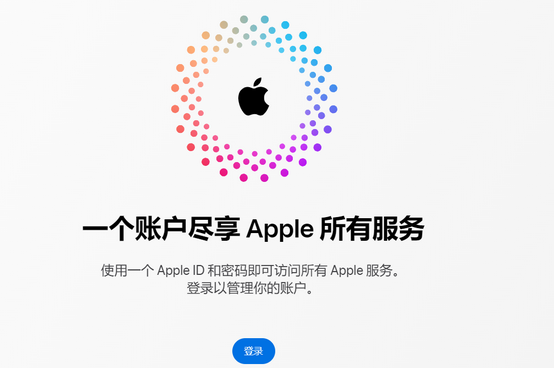 观山湖iPhone维修中心分享iPhone下载应用时重复提示输入账户密码怎么办 