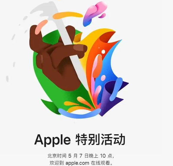 观山湖观山湖ipad维修服务点分享新款iPad Pro和iPad Air要来了