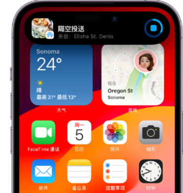 观山湖apple维修服务分享两台iPhone靠近即可共享照片和视频 