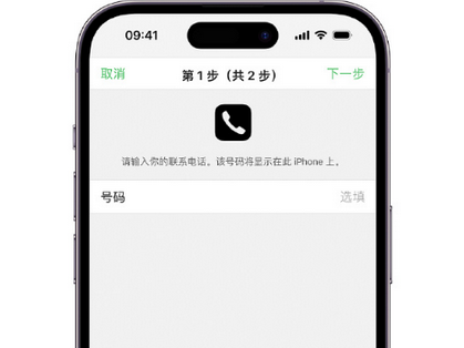 观山湖apple维修店分享如何通过iCloud网页查找iPhone位置