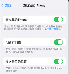 观山湖apple维修店分享如何通过iCloud网页查找iPhone位置 