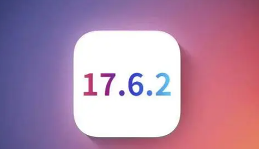 观山湖苹果维修店铺分析iOS 17.6.2即将发布 