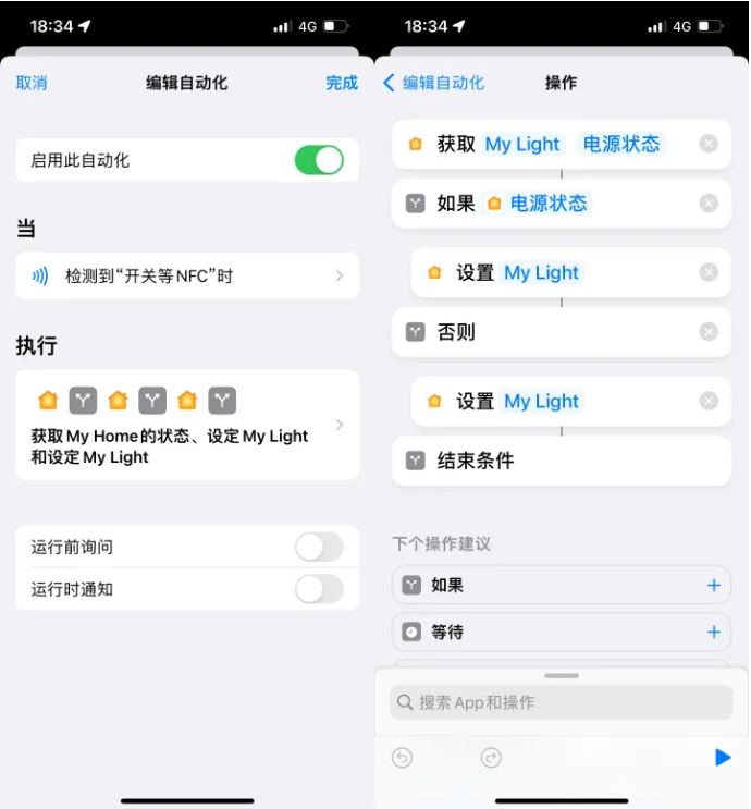 观山湖苹果14服务点分享iPhone14中NFC功能的使用场景及使用方法 