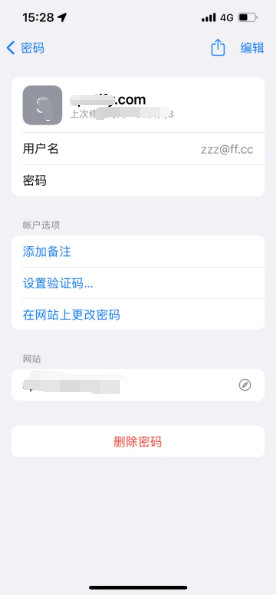 观山湖苹果14服务点分享iPhone14忘记APP密码快速找回方法 