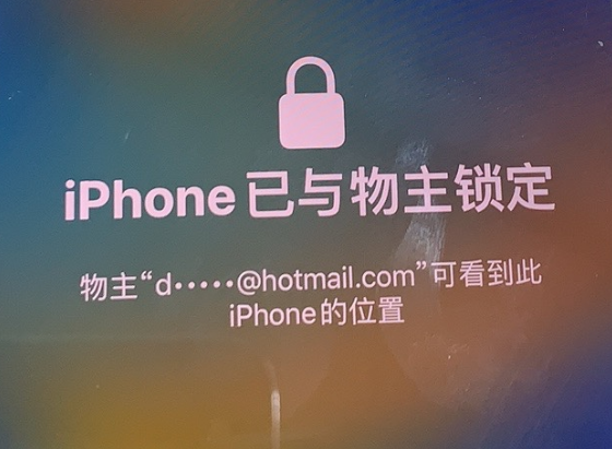 观山湖苹果维修分享iPhone登录别人的ID被远程锁了怎么办? 