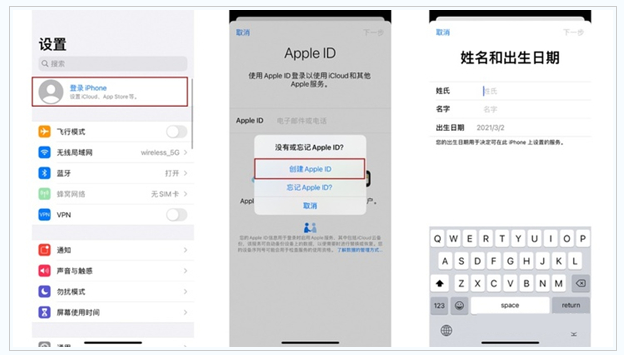 观山湖苹果维修网点分享:Apple ID有什么用?新手如何注册iPhone14 ID? 