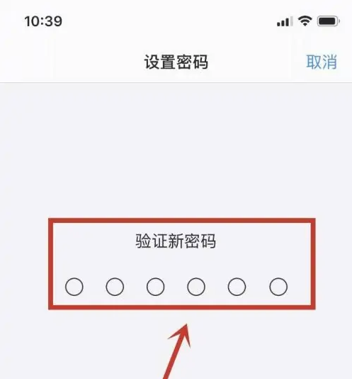 观山湖苹果手机维修分享:如何安全的使用iPhone14？iPhone14解锁方法 