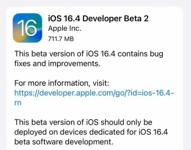 观山湖苹果手机维修分享：iOS16.4 Beta2升级建议 