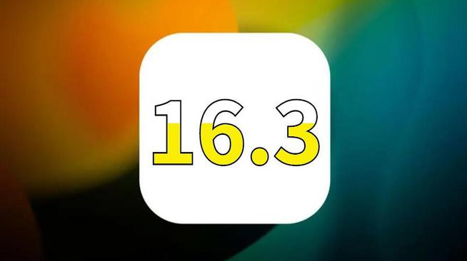 观山湖苹果手机服务点分享iOS16.3升级后的体验 