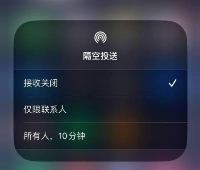 观山湖苹果14维修分享iPhone 14 Pro如何开启隔空投送 