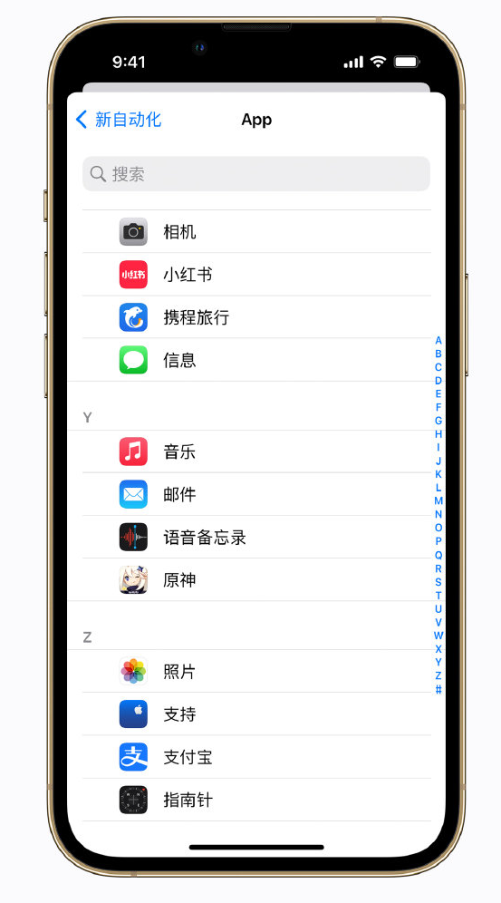 观山湖苹果手机维修分享iPhone 实用小技巧 