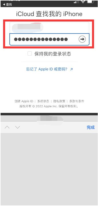 观山湖苹果13维修分享丢失的iPhone13关机后可以查看定位吗 