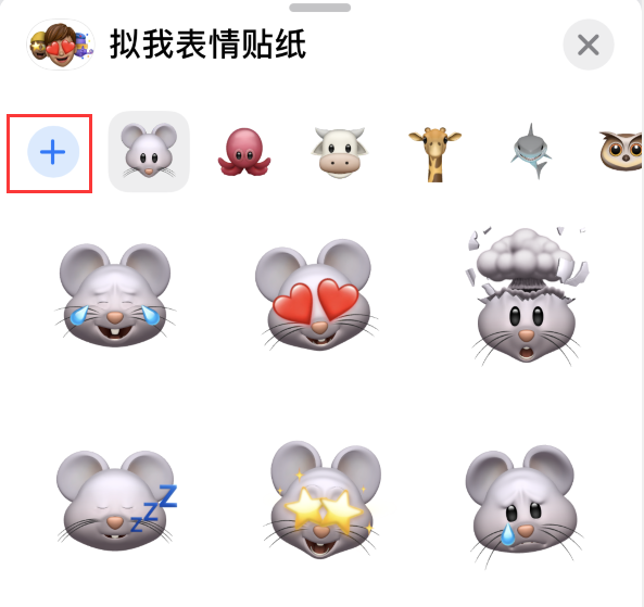 观山湖苹果手机维修分享iPhone 12 小技巧 