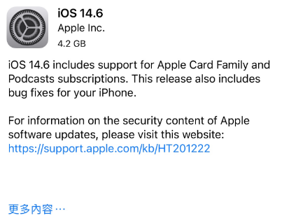 观山湖苹果手机维修分享iPhone5能升级iOS 14.6 RC版吗 