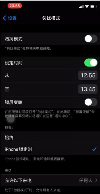 观山湖苹果手机维修分享如何使用iPhone能更好的保护个人隐私 