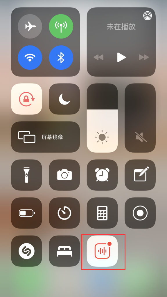 观山湖苹果手机维修分享iOS 14 隐藏功能 
