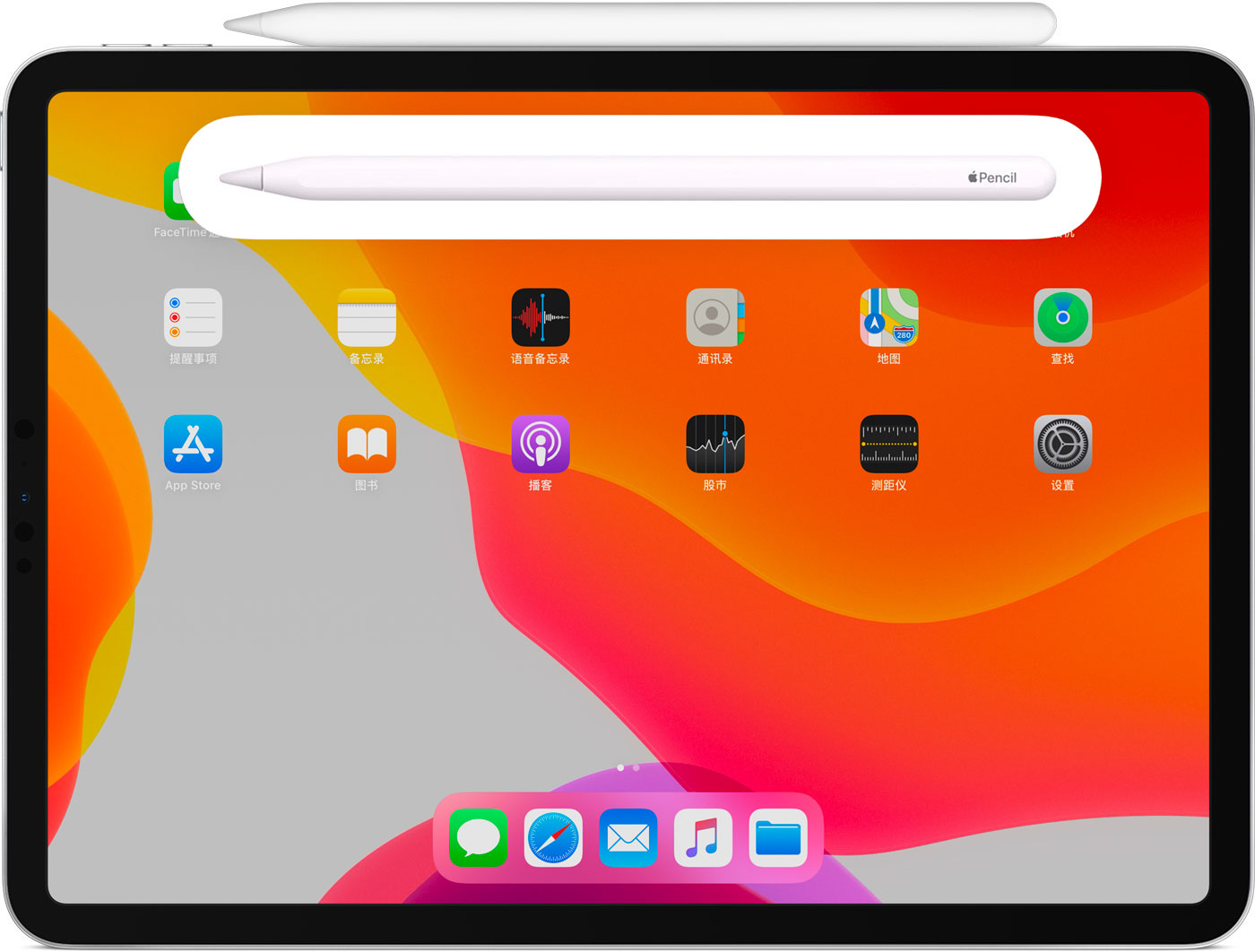 观山湖苹果手机维修分享iPad Pro 如何与 Apple Pencil 配对连接 