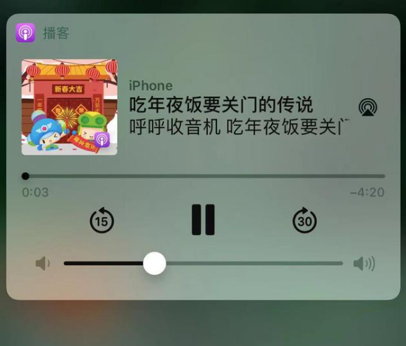 观山湖苹果手机维修分享让 Siri 陪你过春节 