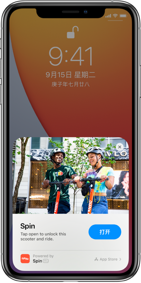 观山湖苹果手机维修分享升级 iOS 14 之后，如何在 iPhone 上使用“轻 App” 
