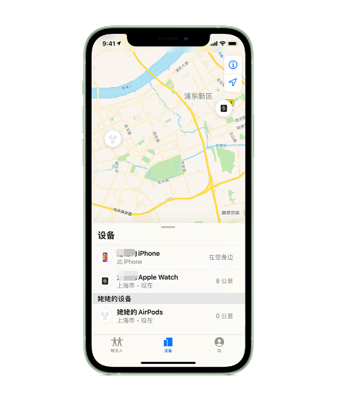 观山湖苹果手机维修分享iPhone “家人共享”功能 