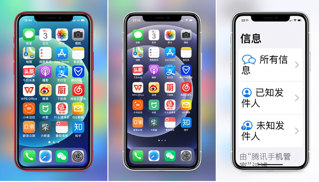 观山湖苹果手机维修分享iPhone12老人模式如何开启 