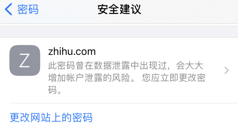 观山湖苹果手机维修分享iOS 14 小技巧 