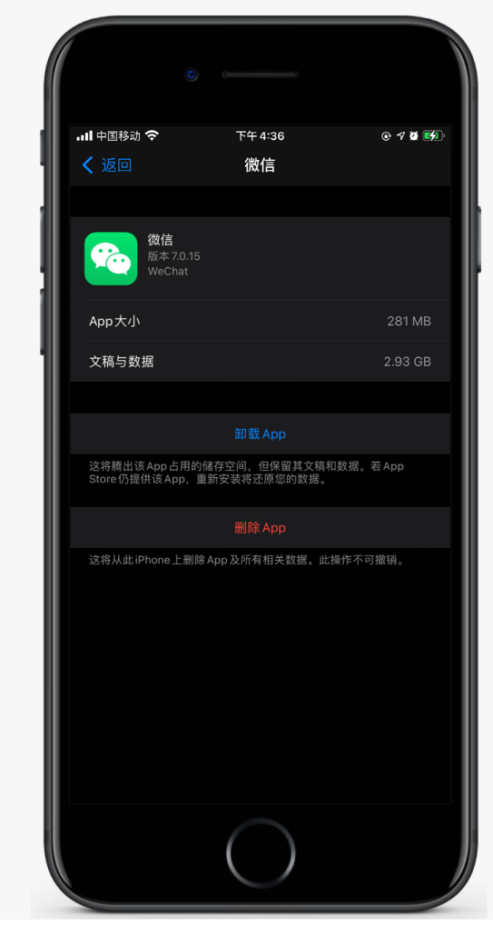观山湖苹果手机维修分享如何清理 iPhone12中的「其他」 