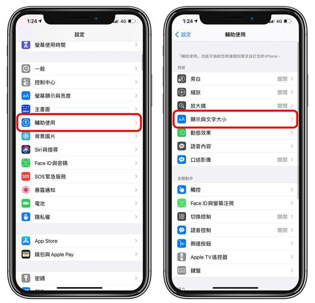 观山湖苹果手机维修分享 iPhone屏幕变黄解决办法 