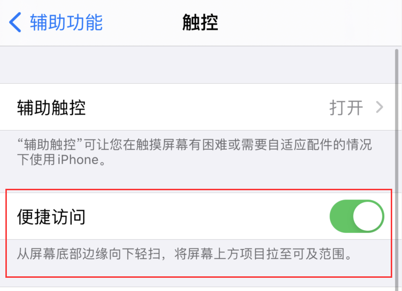 观山湖苹果手机维修分享iPhone 12 小技巧 