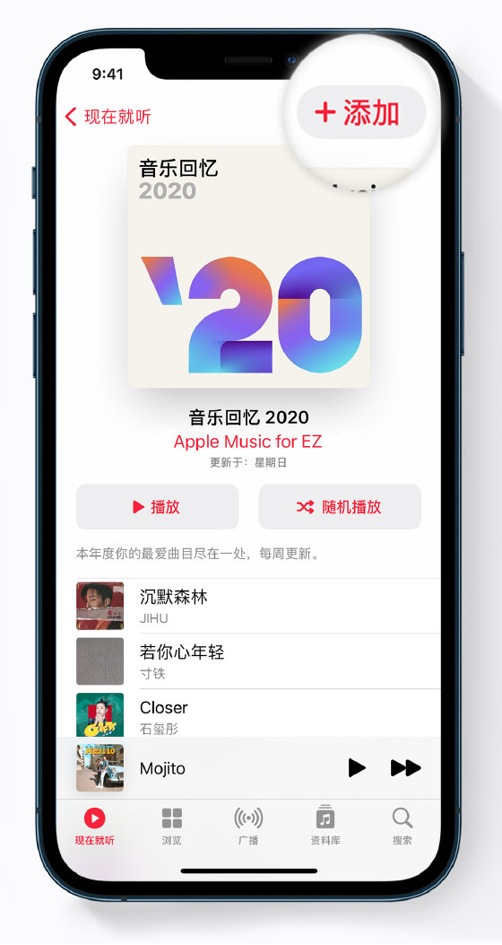 观山湖苹果手机维修分享如何在 Apple Music 中查看过去一年听的歌 