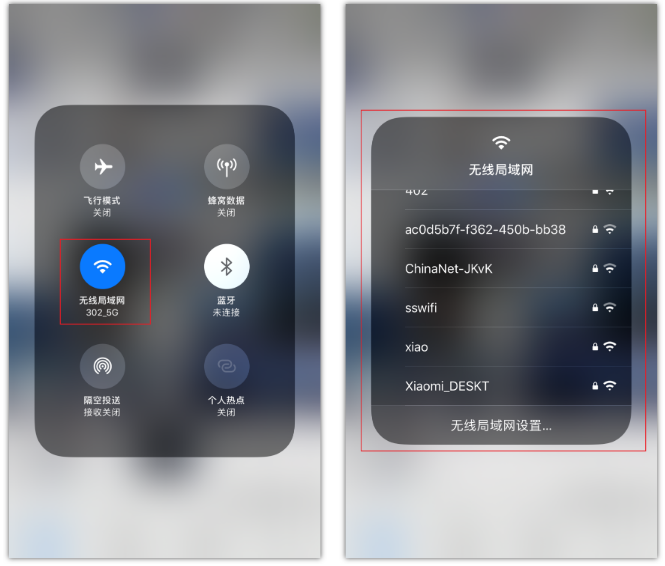 观山湖苹果手机维修分享苹果iPhone12如何自动切换WiFi 