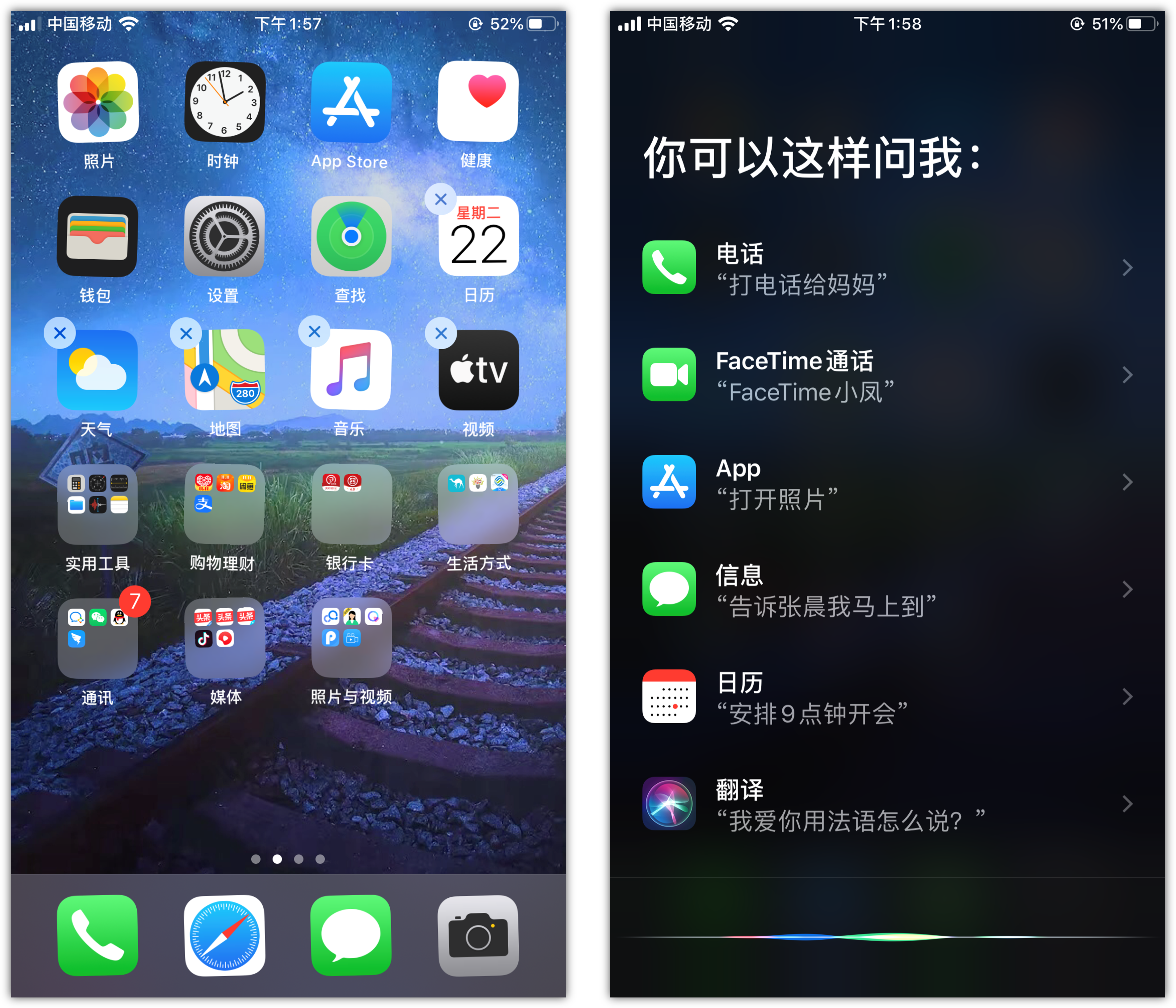 观山湖苹果手机维修分享苹果iPhone 如何隐藏APP 
