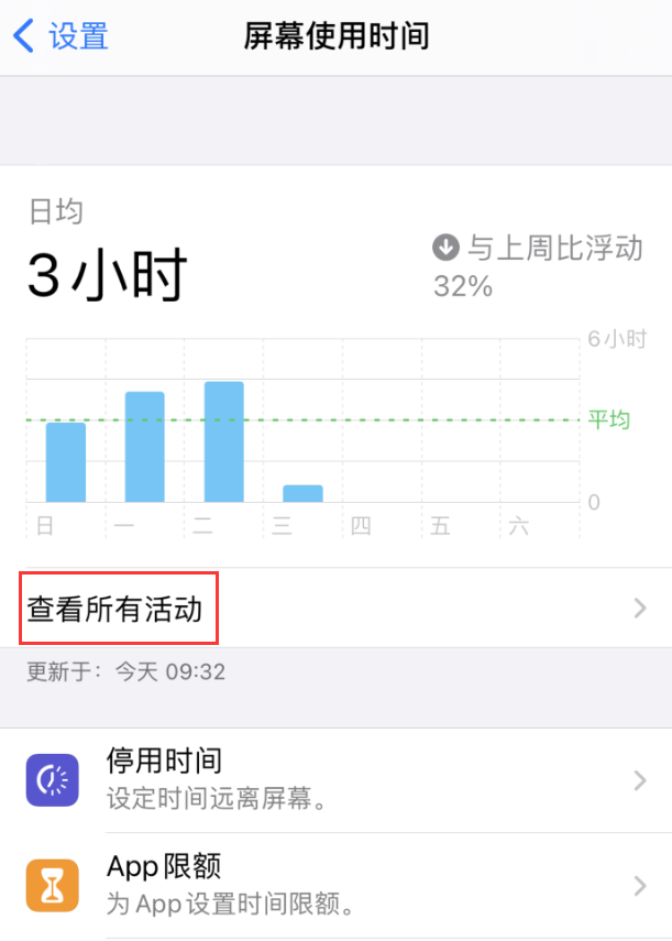 观山湖苹果手机维修分享如何在 iPhone 上关闭“快捷指令”横幅通知 