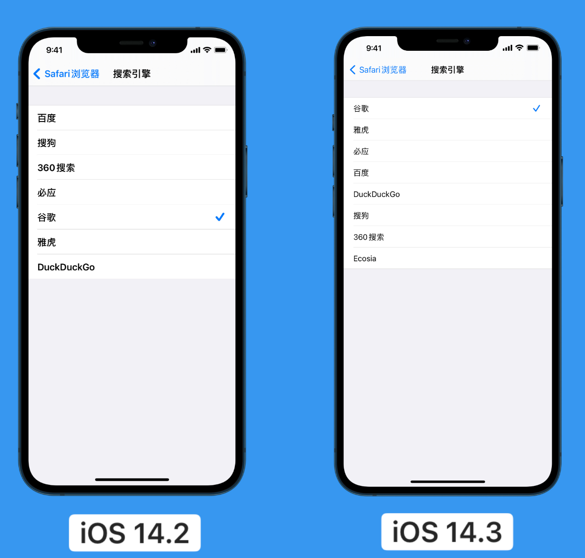 观山湖苹果手机维修分享iOS 14 小技巧 