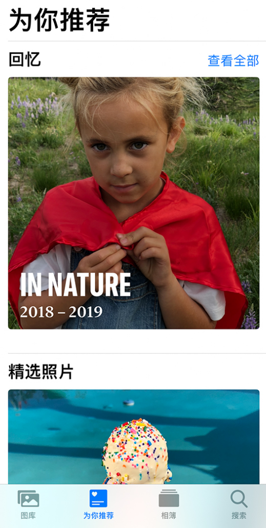 观山湖苹果手机维修分享iOS 14 照片小组件如何删除不想看到的图片 
