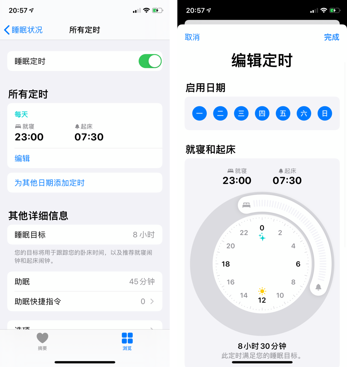 观山湖苹果手机维修分享watchOS 7 教程 