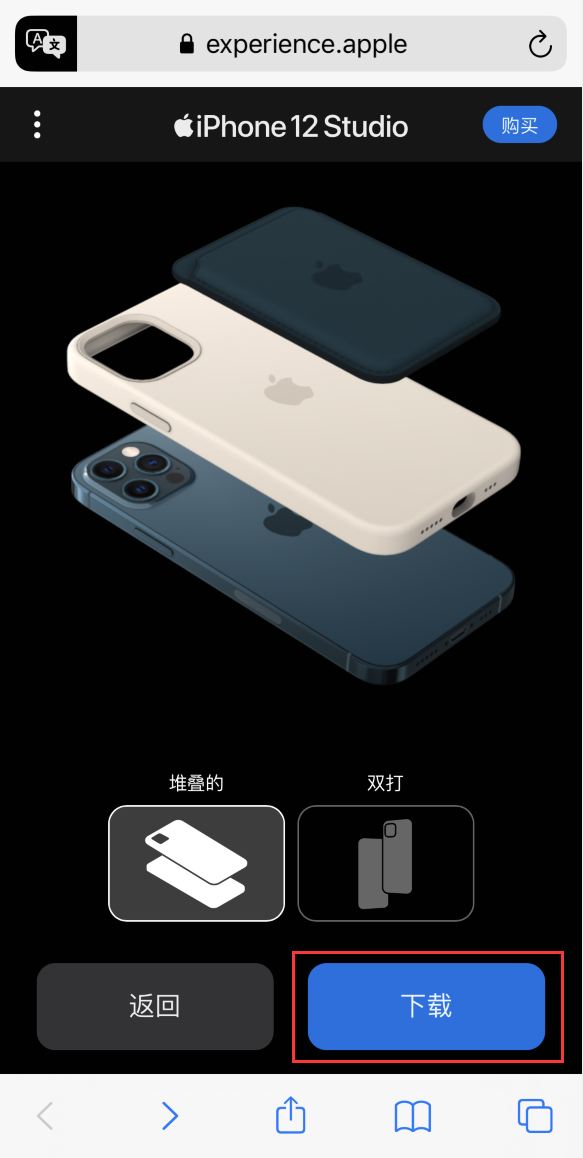 观山湖苹果手机维修分享选购 iPhone 12 必备 