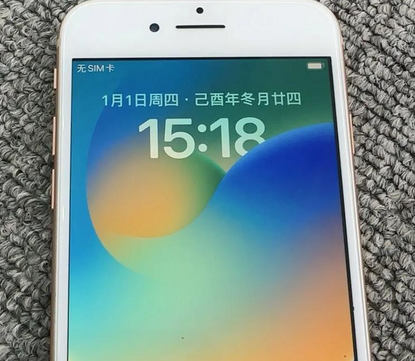 观山湖苹果8系统维修分享iPhone8手机系统升级后无法开机如何修复
