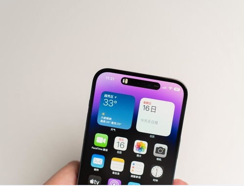 观山湖苹果维修点分享iPhone 14 Pro Max锁屏密码玩机手册 